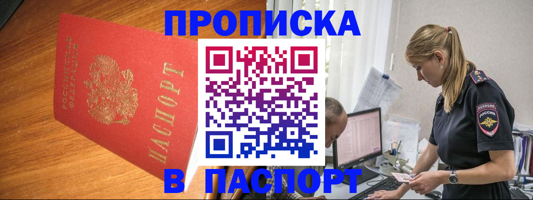 регистрация для дет. сада в Зеленоградске