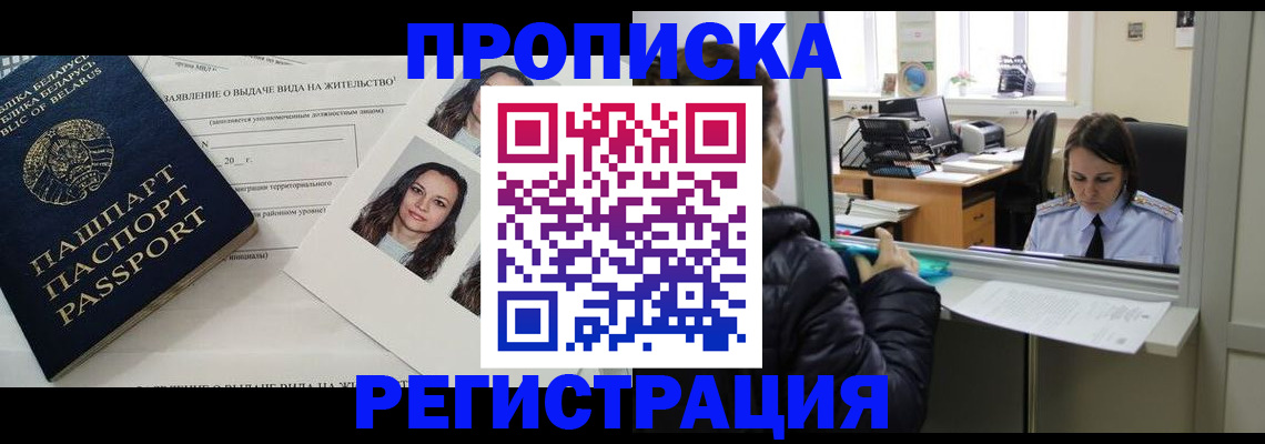 форма 3 в Зеленоградске